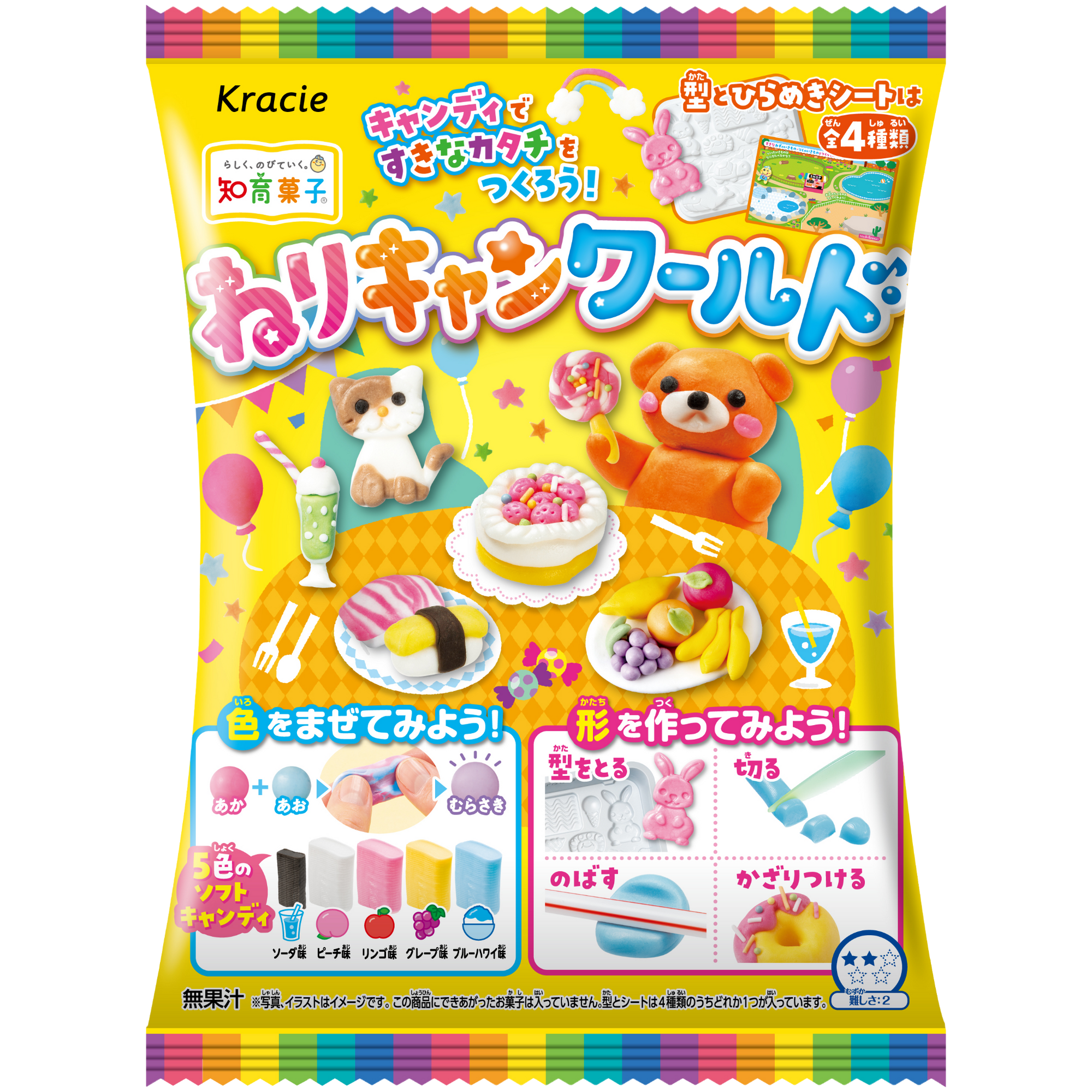 「ねりキャンワールド」を用いた「話すこと・聞くこと」の領域に関する学習　ねりキャンワールド（1セット7個入り）